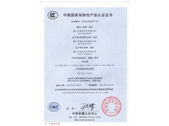 3C 中文版1600~4000 (1).jpg
