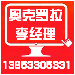 福建氧化铝球石生产厂家,奥克罗拉,福建氧化铝球石