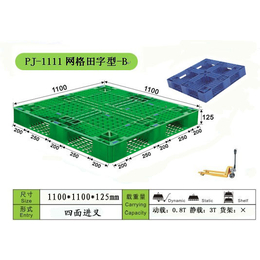 ****供应塑料卡板大量生产四面进叉田字型卡板