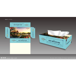 鹰潭盒抽纸定制广告盒抽纸设计印制企业LOGO快速