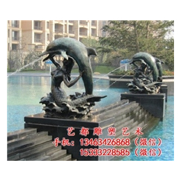 铸铜喷泉雕塑 |艺都雕塑(在线咨询)|安康喷泉