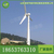 江苏大型风力发电机20KW-120KW大型水平轴风力发电机缩略图2