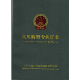 鹰潭专利转让_专利转让中介合同_诺信瑞德(****商家)