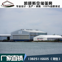 8-40米跨度铝合金工业仓储帐篷 可定制搭建 供应甘肃河南