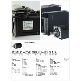 IS620PS7R6I驱动器ISMH3-13C15CD电机