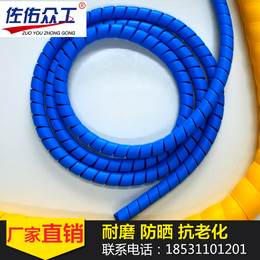生产高质量胶管螺旋保护套 耐酸碱*老化螺旋保护套