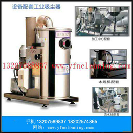 北京GD22固定式流水线工业吸尘器品牌