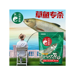 草鱼饵料,雷冠生物 鱼塘肥水(图),草鱼饵料批发商