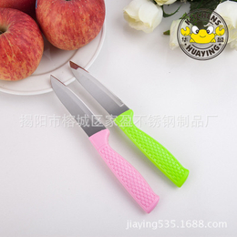 带刀套水果刀 水果刀小刀 水果削皮器 便携削外出削皮刀