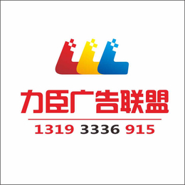 西安设计LOGO-西安logo设计-力臣logo设计公司