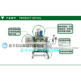 全自动商用花生豆腐机 花生豆腐机生产线 长沙花生豆腐机