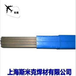 上海飞机牌斯米克HL304银焊条总经销