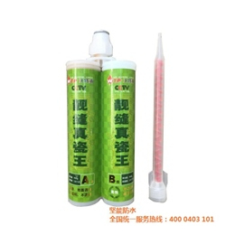 南京K11柔韧型防水浆料|防水浆料|南京坚能建材