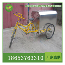 山东厂家促销人力三轮脚踏垃圾车可封闭无盖式三轮脚踏环保车