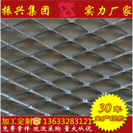 菱形防护网 菱形镀锌网 菱形板网价格 冷镀锌钢板网 