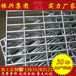 北京格栅板 北京钢格板 北京镀锌钢格板 北京沟盖板厂缩略图