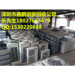 深圳龙华空调回收电话(多图)、正规的深圳龙华空调回收