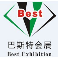 2017第15届广州国际（巴斯特）车用空调及设备展览会