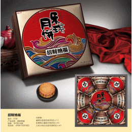 湖南省常德市武陵区经济技术开发区乐琪月饼厂家促销员工月饼优惠