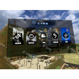 工地VR施工培训系统虚拟现实建筑安全科普北京华锐视点