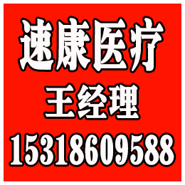 山东速康(图)|安徽自粘伤口敷料公司|淮南自粘伤口敷料