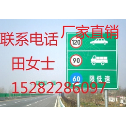 亿琪交通安全设施标志标牌