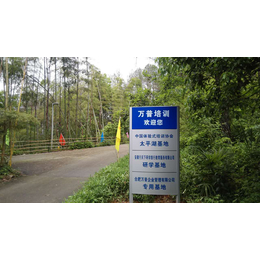 安徽万普太平湖拓展训练基地