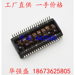 北碚千兆工业级TX1267QNL上海网络变压器代理商**