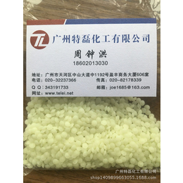 塑料母粒公司,塑料母粒,yi条龙生产_特磊化工