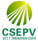 2017中国（深圳）国际太阳能光伏展览会