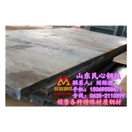 山东民心钢材|q345nh耐候板高质量、品质