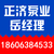 山东给水设备供应商、正济消防泵(在线咨询)、济南给水设备缩略图1