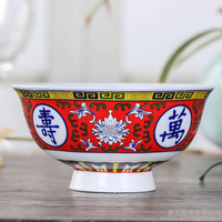景德镇高档陶瓷寿碗