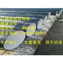 污水管道用IPN8710防腐无缝钢管 增强使用年限 *