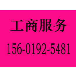 3天出具一份2000万的验资报告缩略图