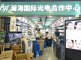 西安市新城区澜海美甲用品商行