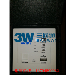 无线wifi覆盖面板 AP网络信息面板