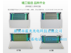 48芯ODF单元框图片