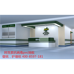 广州*PVC地板厂家上海济南长沙广州*PVC地板厂家缩略图