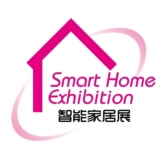 2018广州国际智能家居展览会