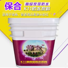 长沙K11防水涂料价格 保合K11通用型 防水涂料厂家*