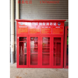 深圳厂家定做不锈钢微型消防站不锈钢消防器材柜及各类不锈钢制品