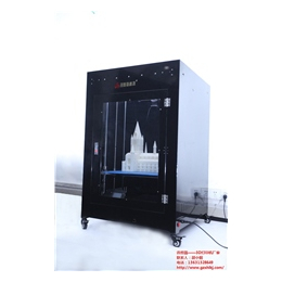 河北工业3d打印机|讯恒磊(在线咨询)|工业3d打印机