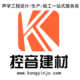 内江KTV酒吧吸音隔音降噪喷涂环保材料厂家*