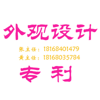 商标登记 注册商标需要什么条件 商标在哪里注册