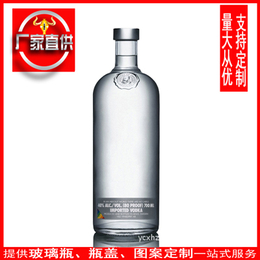 山东玻璃瓶厂供应****洋酒瓶批发伏特加型酒瓶样品瓶 