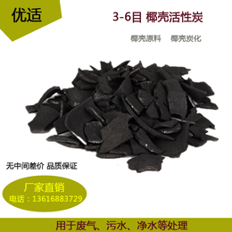 上海蜂窝活性炭苏州废气处理活性炭