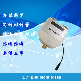 四川浴室水控机热水IC卡水控机热水系统水控收费机