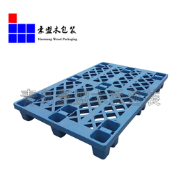 黄岛工厂低价供应九<em>脚</em>蓝色塑料托板网格平面可载重货出口方便