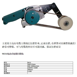 电缆打磨机生产|电缆打磨机|扬州通能机械